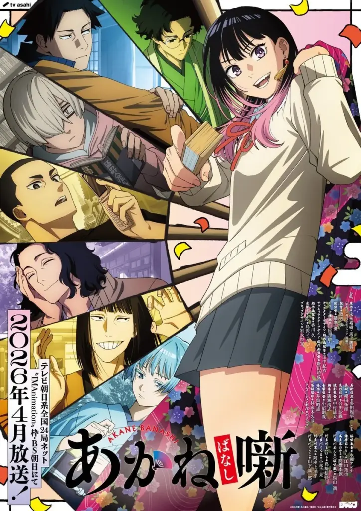 akane banashi anime key art 1