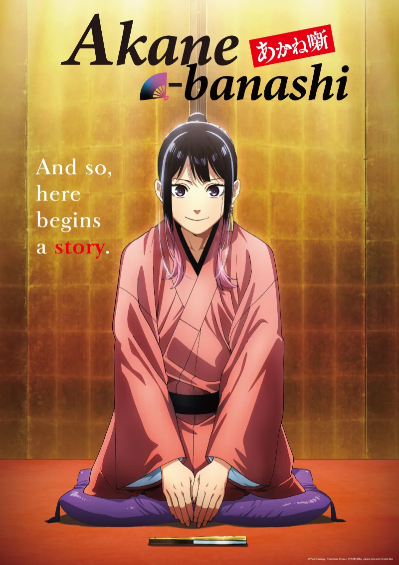 akane banashi anime key art 2