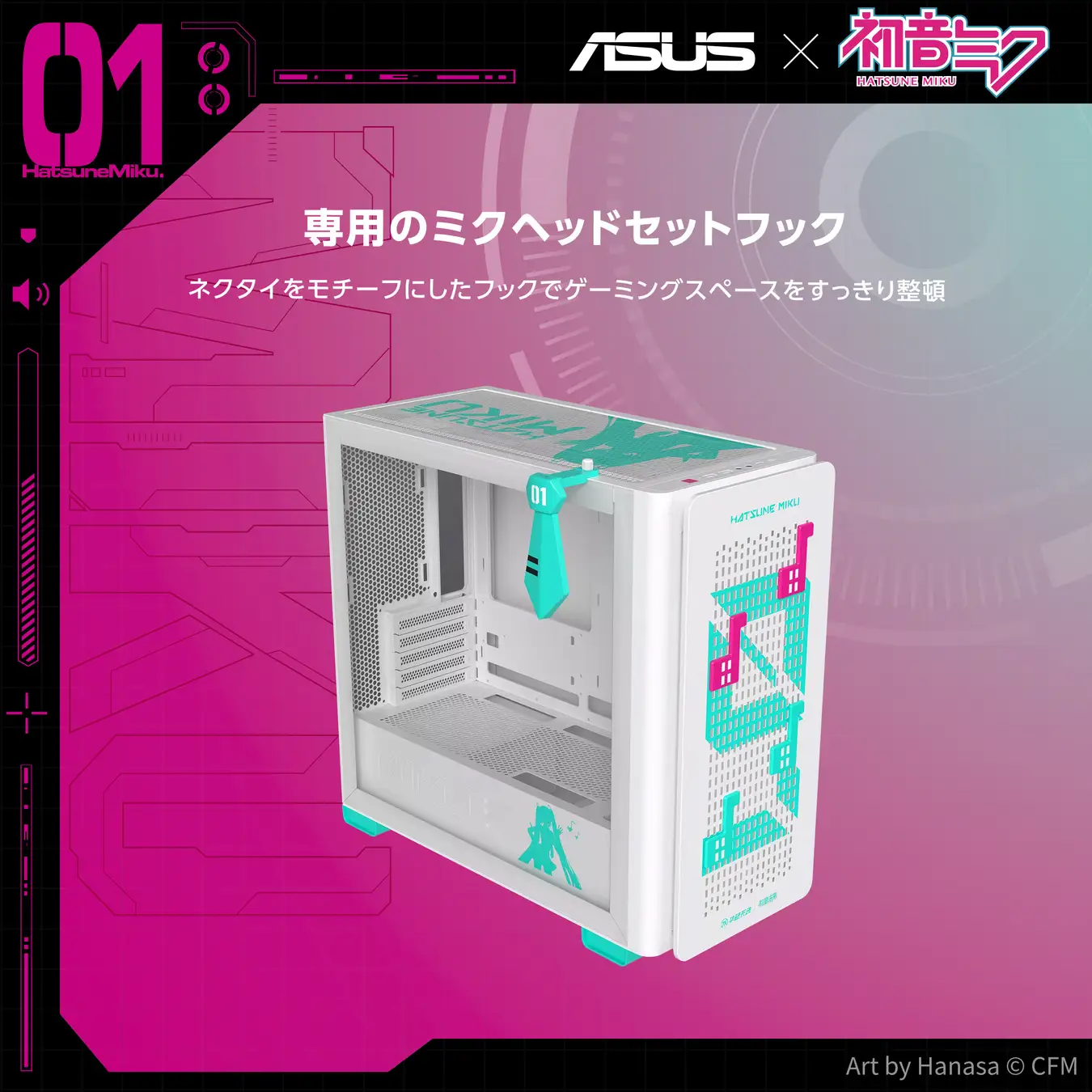 asus hatsune miku microatx case 5