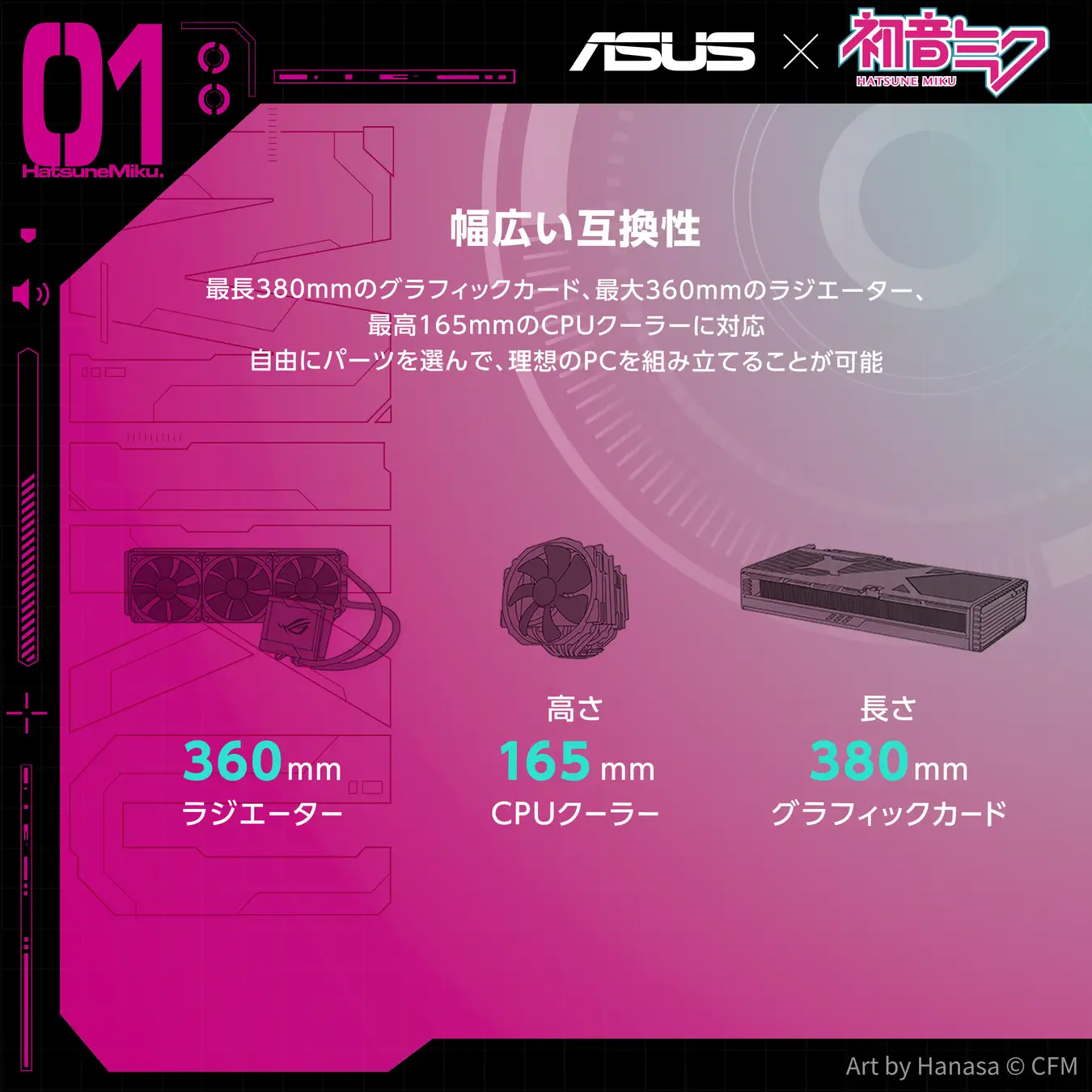 asus hatsune miku microatx case 7