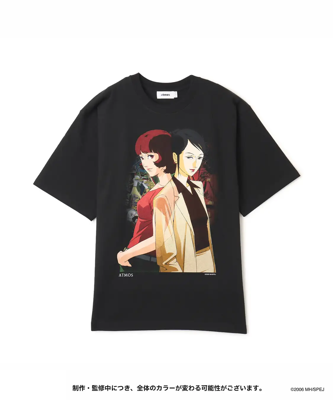 atmos paprika 20th shirts 6