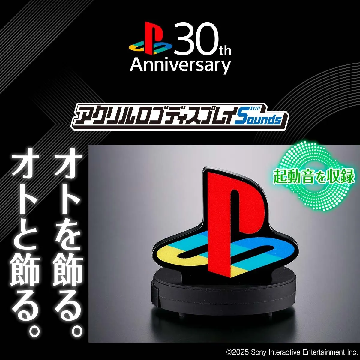 bandai Acrylic Logo Display Sounds PlayStation 1