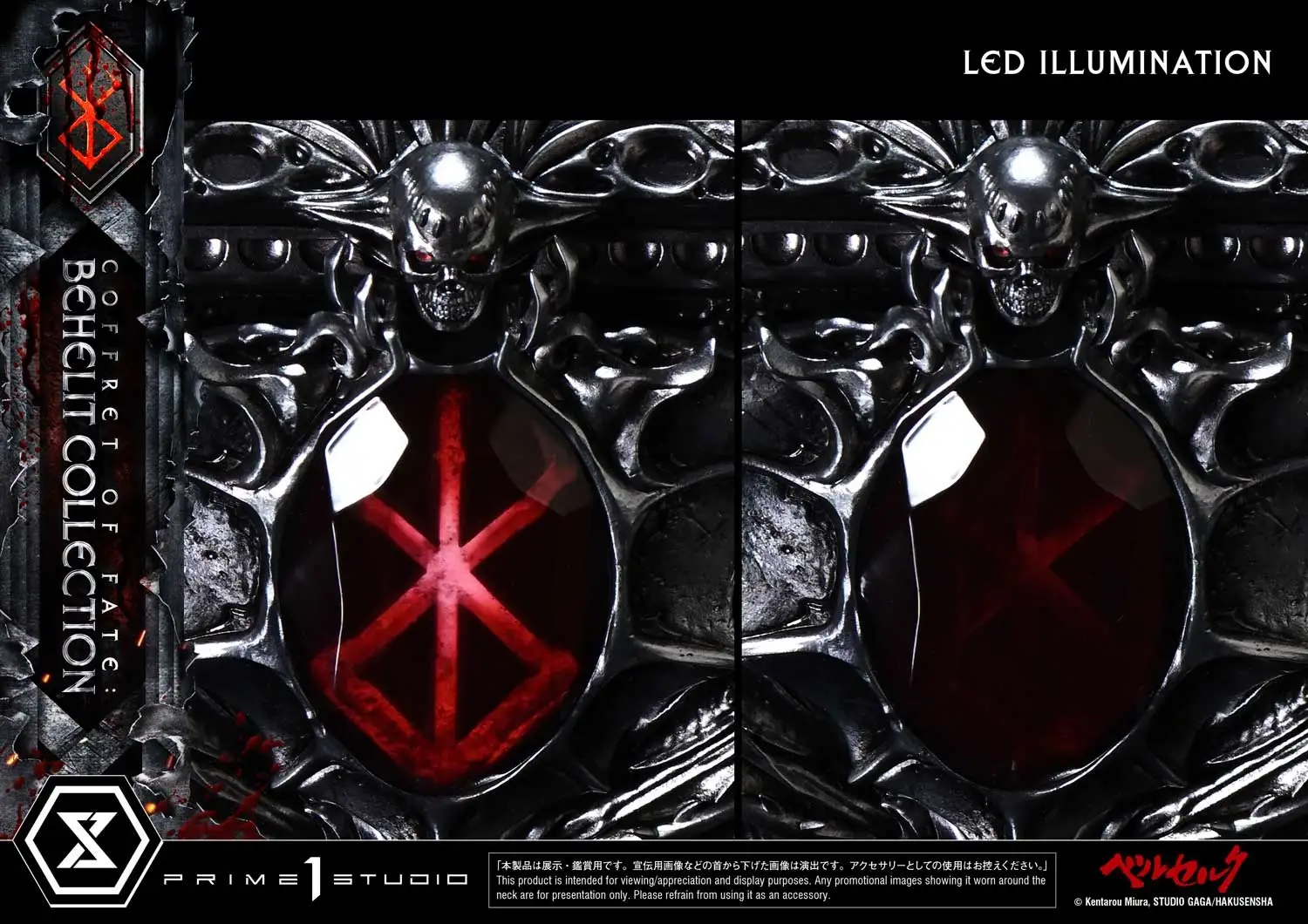 berserk prime 1 behelit replica 11