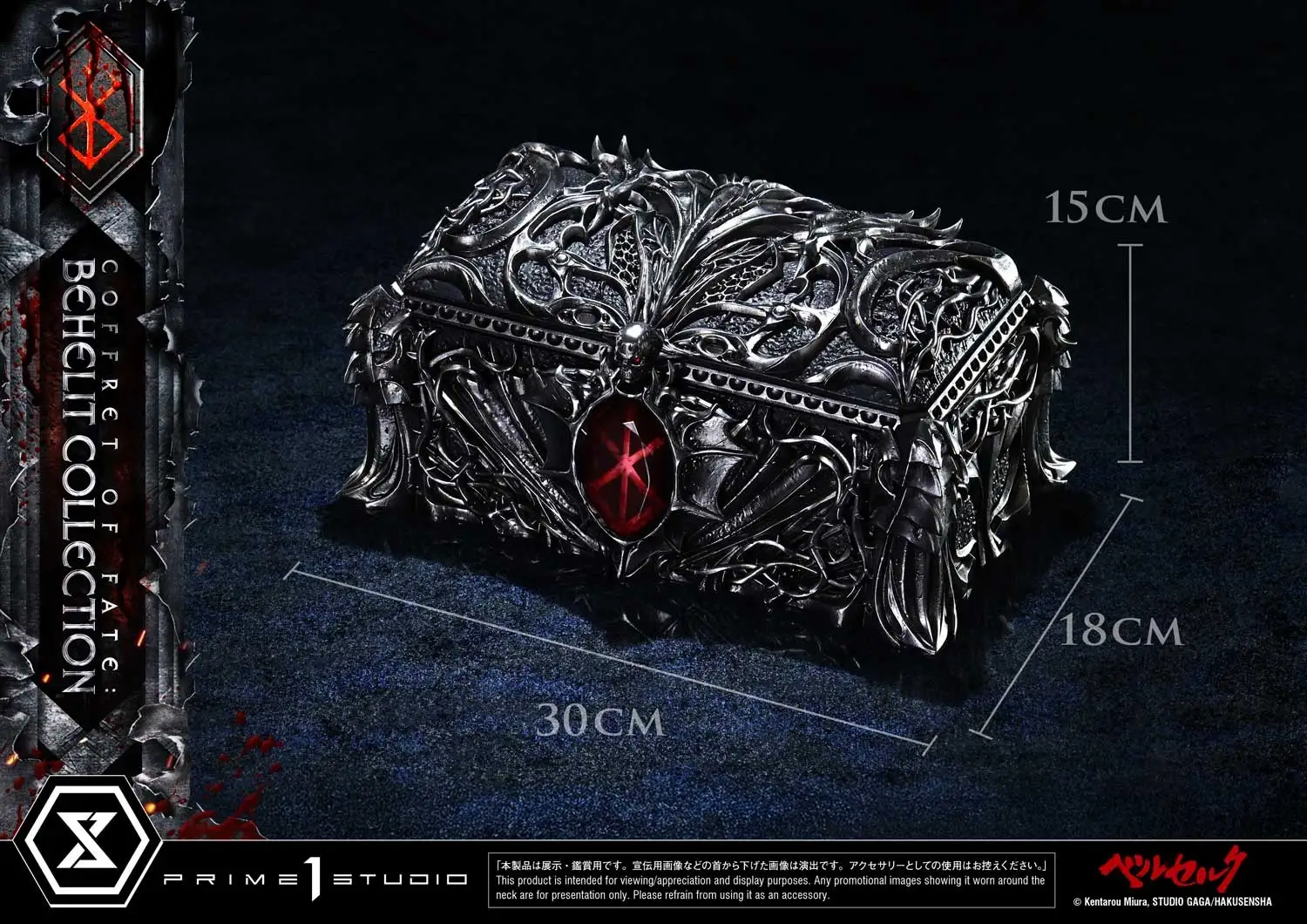 berserk prime 1 behelit replica 14