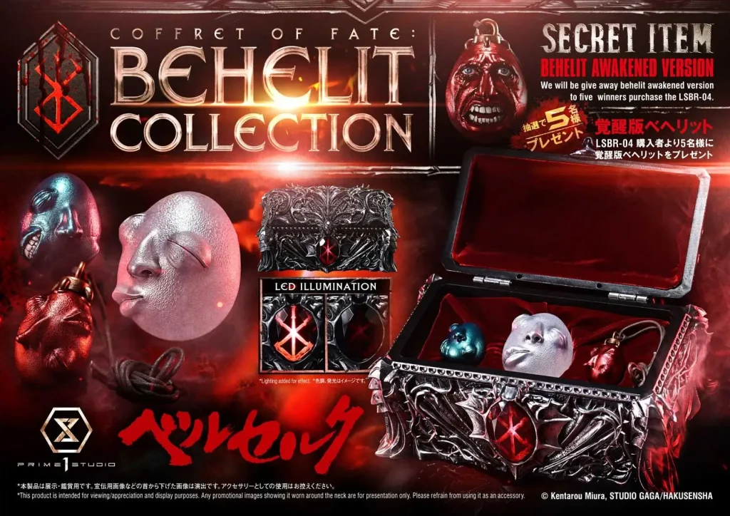 berserk prime 1 behelit replica 3