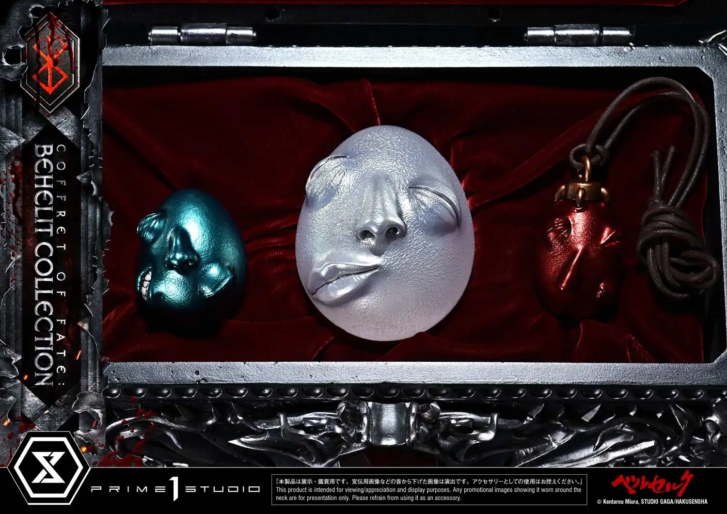 berserk prime 1 behelit replica 5