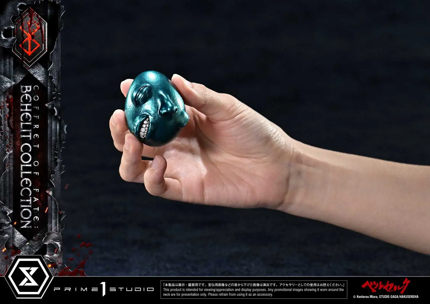 berserk prime 1 behelit replica 6