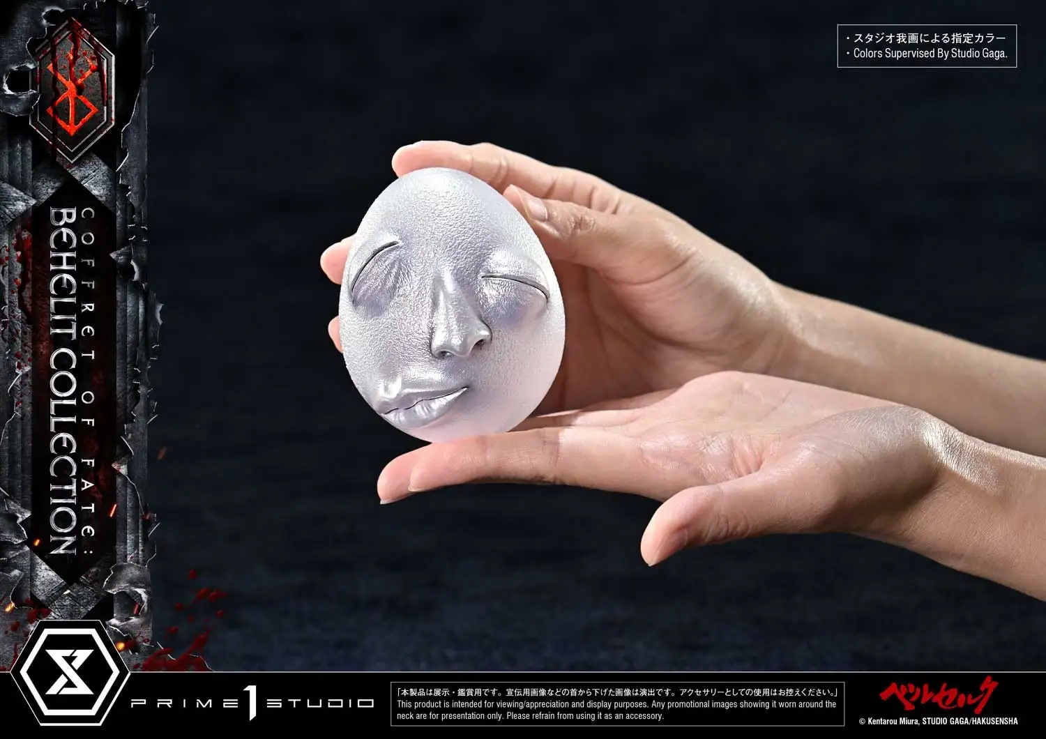 berserk prime 1 behelit replica 8