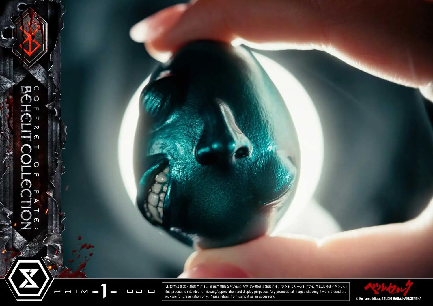 berserk prime 1 behelit replica 9