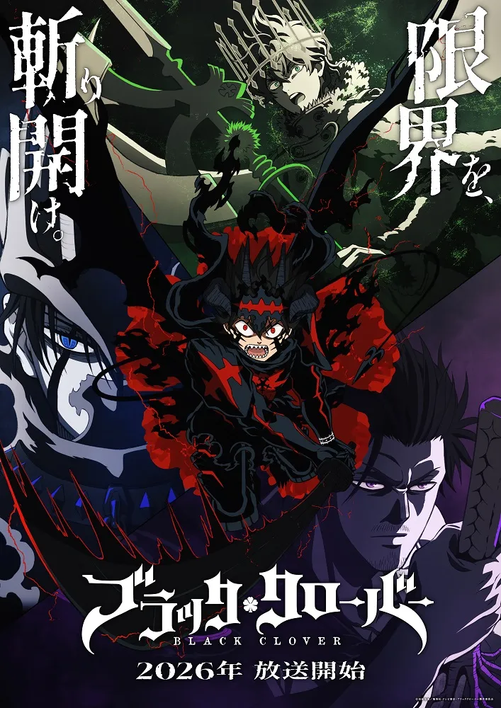 black clover season 2 key art 1
