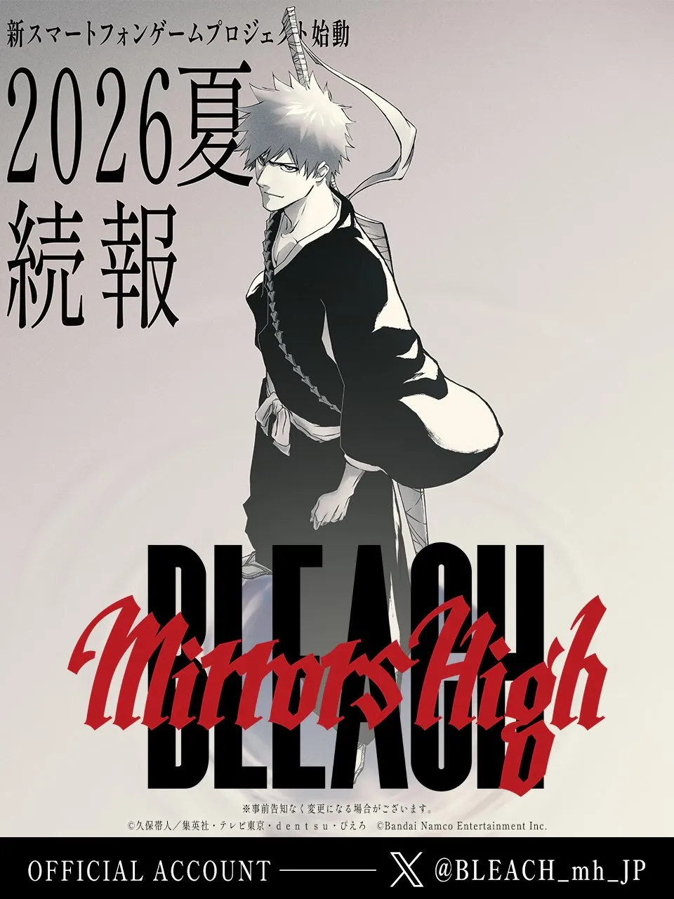 bleach mirrors high key art