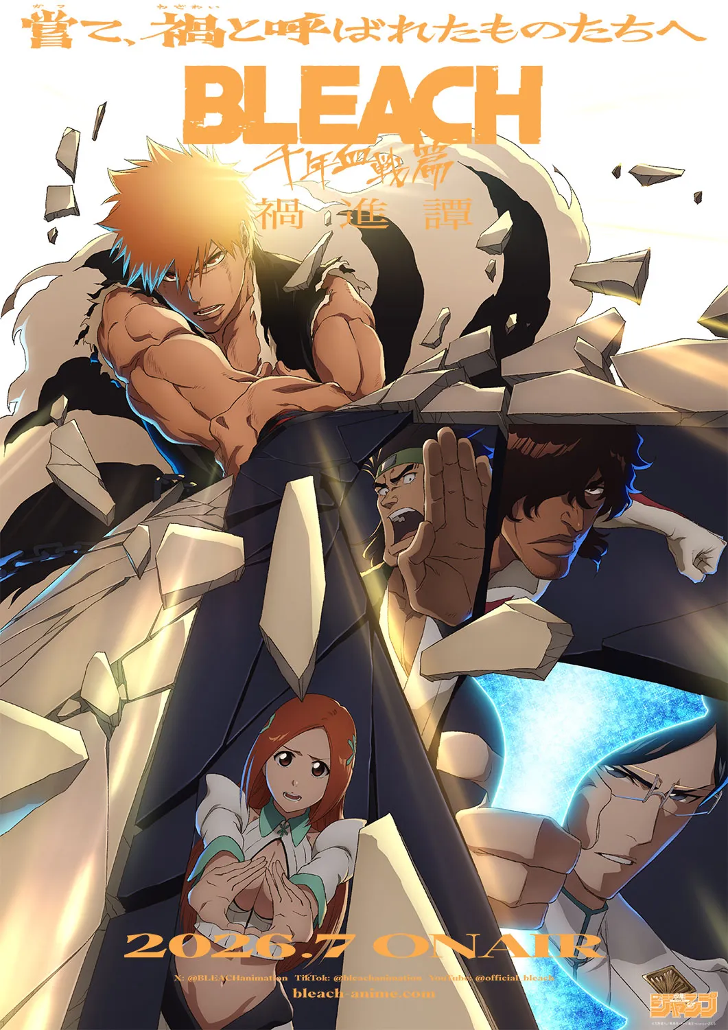 bleach thousand year blood war key art final season 2