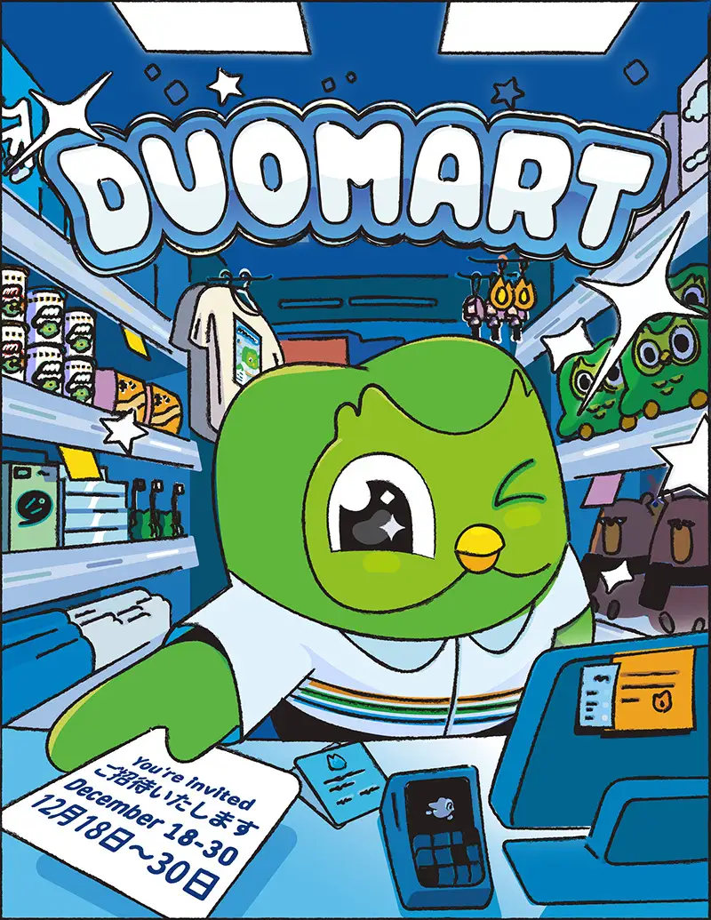 duolinguo duomart goods 9