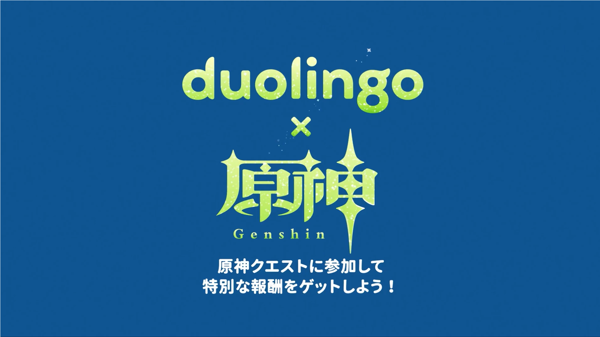 duolinguo genshin impact collab 4
