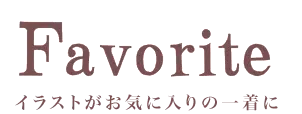 favorite logo