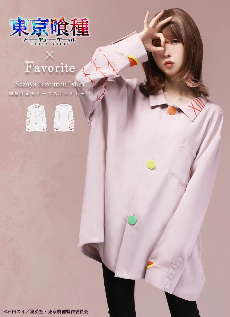 favorite tokyo ghoul collection 11