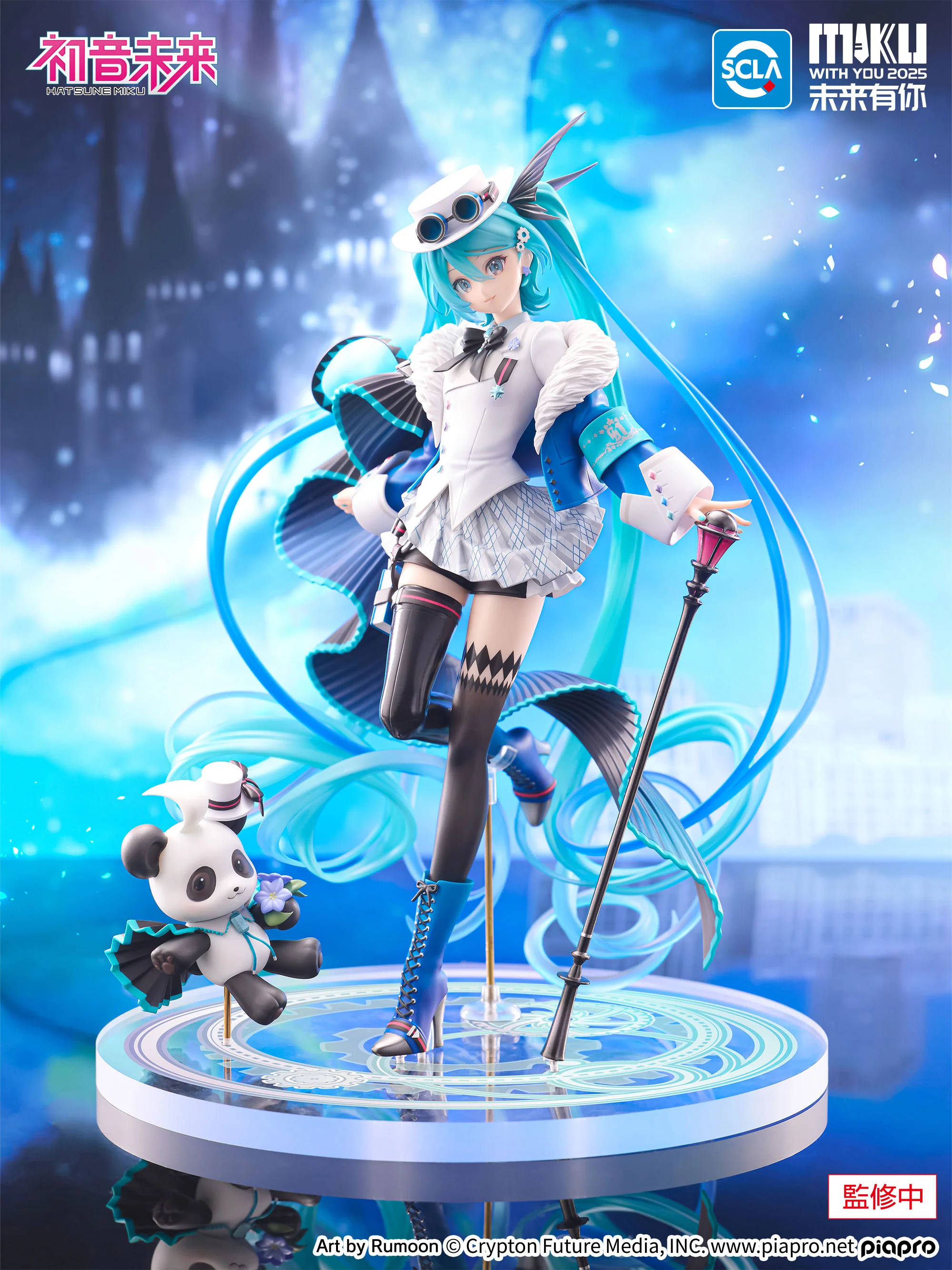furyu hatsune miku fnex miku with you 2025 1