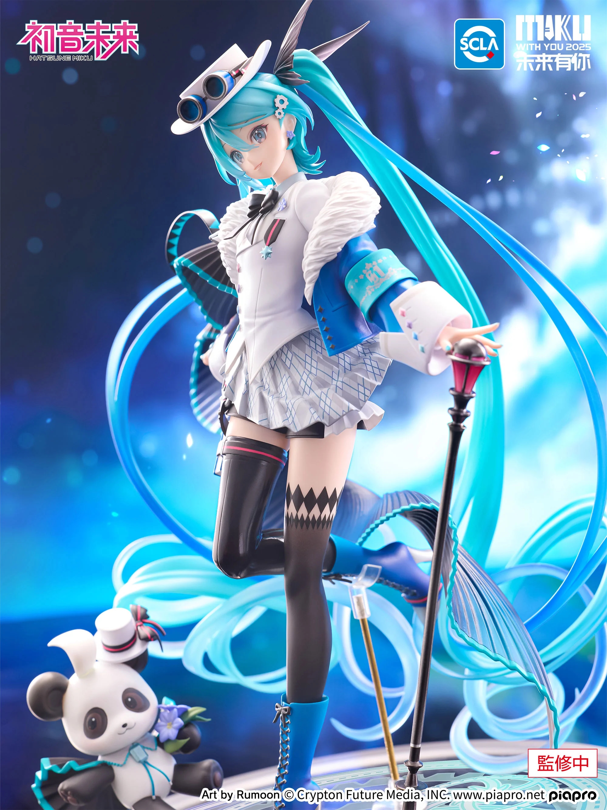 furyu hatsune miku fnex miku with you 2025 2
