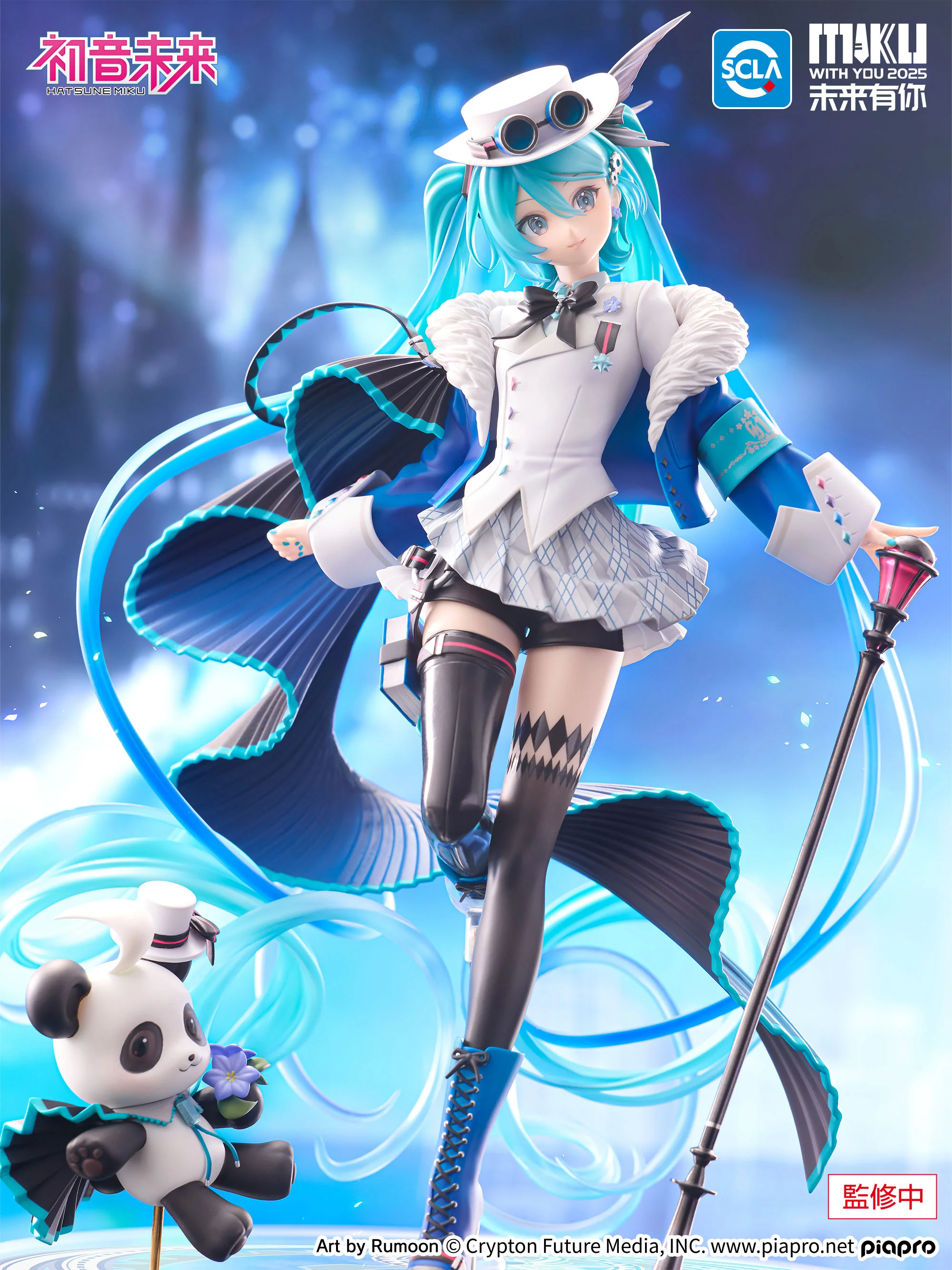 furyu hatsune miku fnex miku with you 2025 3