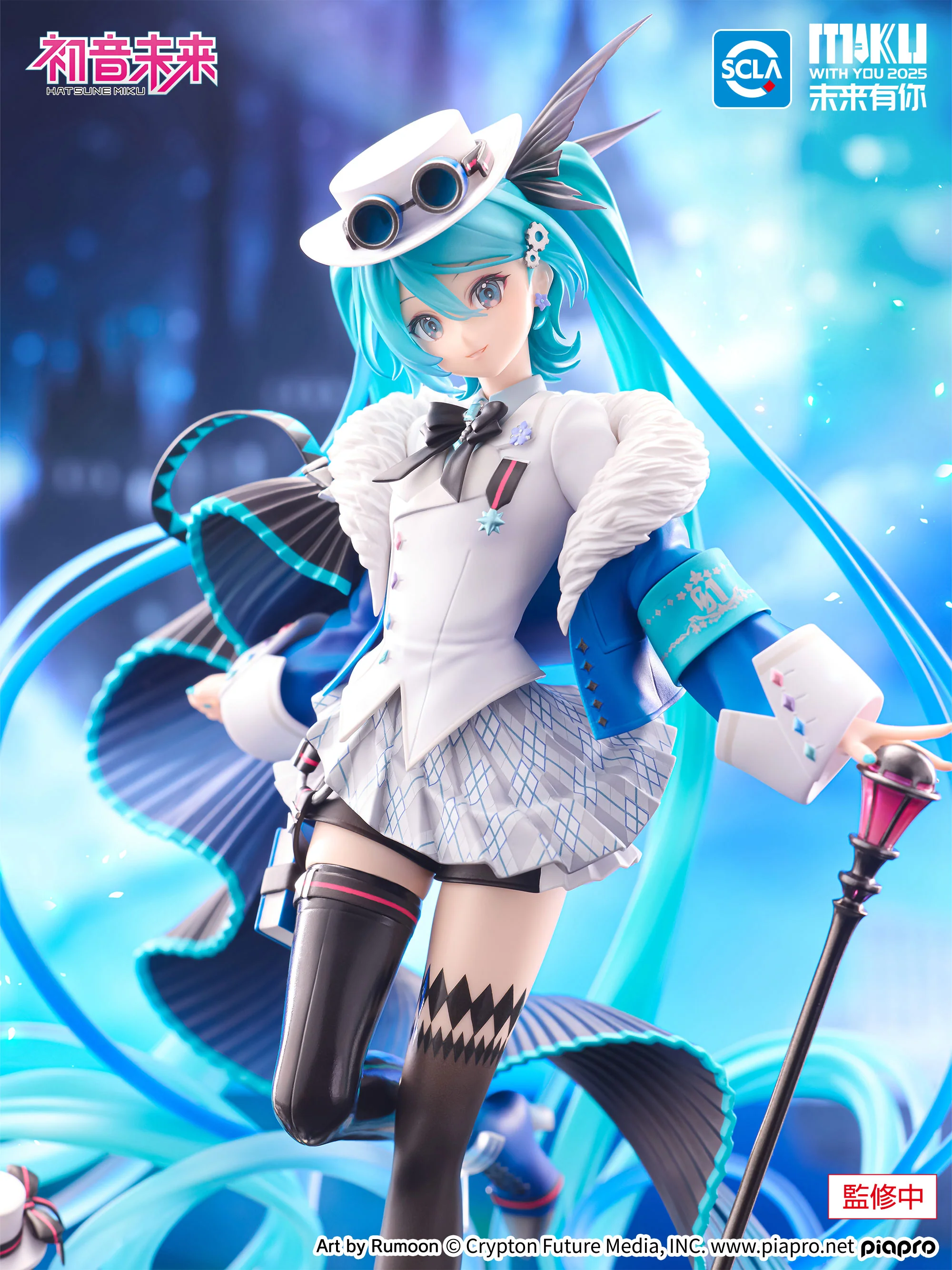 furyu hatsune miku fnex miku with you 2025 4
