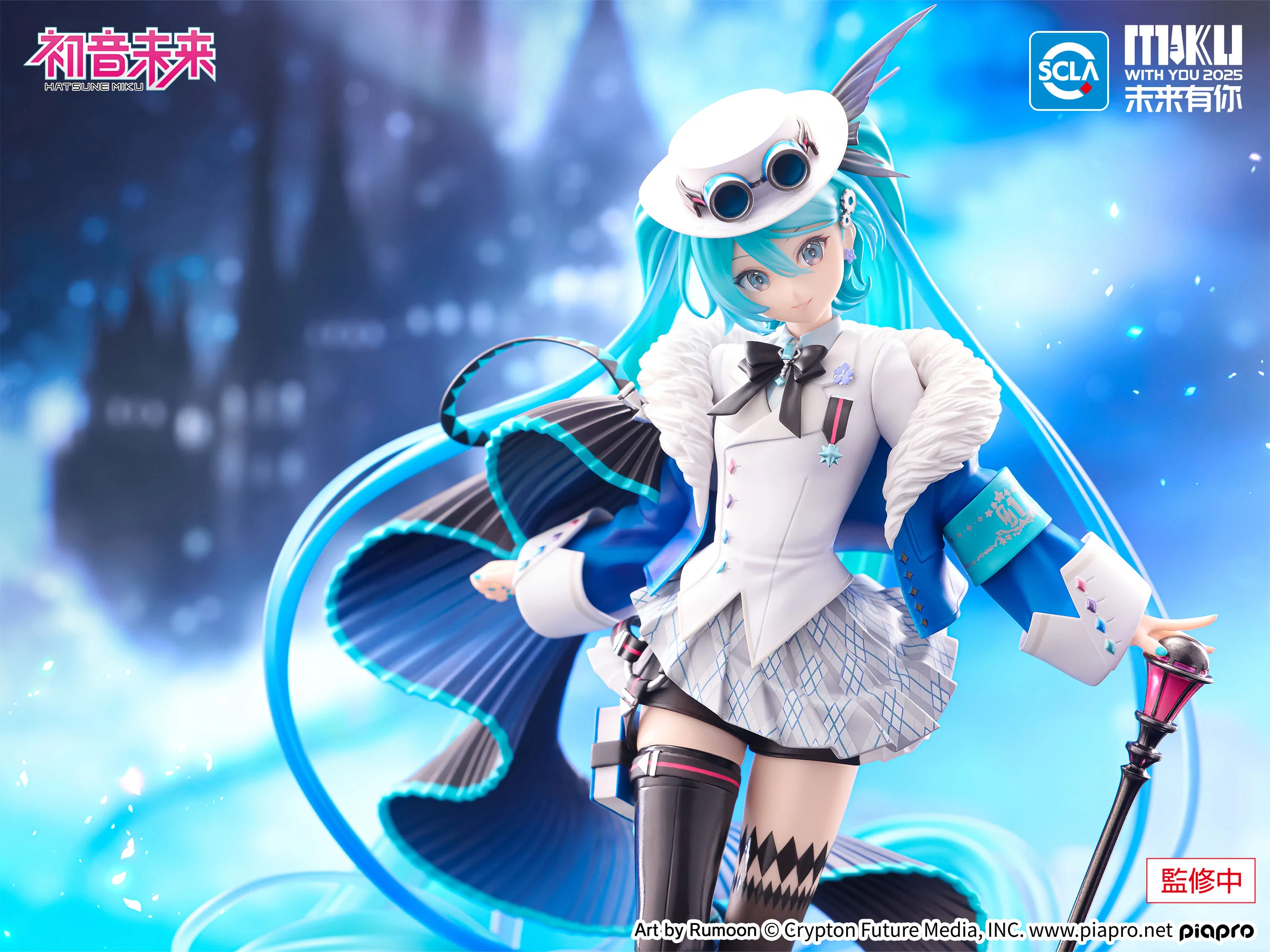 furyu hatsune miku fnex miku with you 2025 5