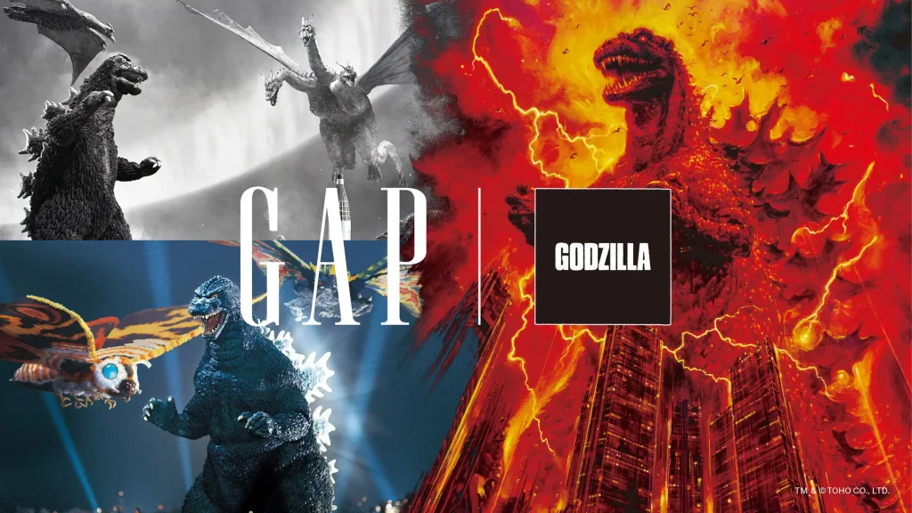 gap godzilla goods 5