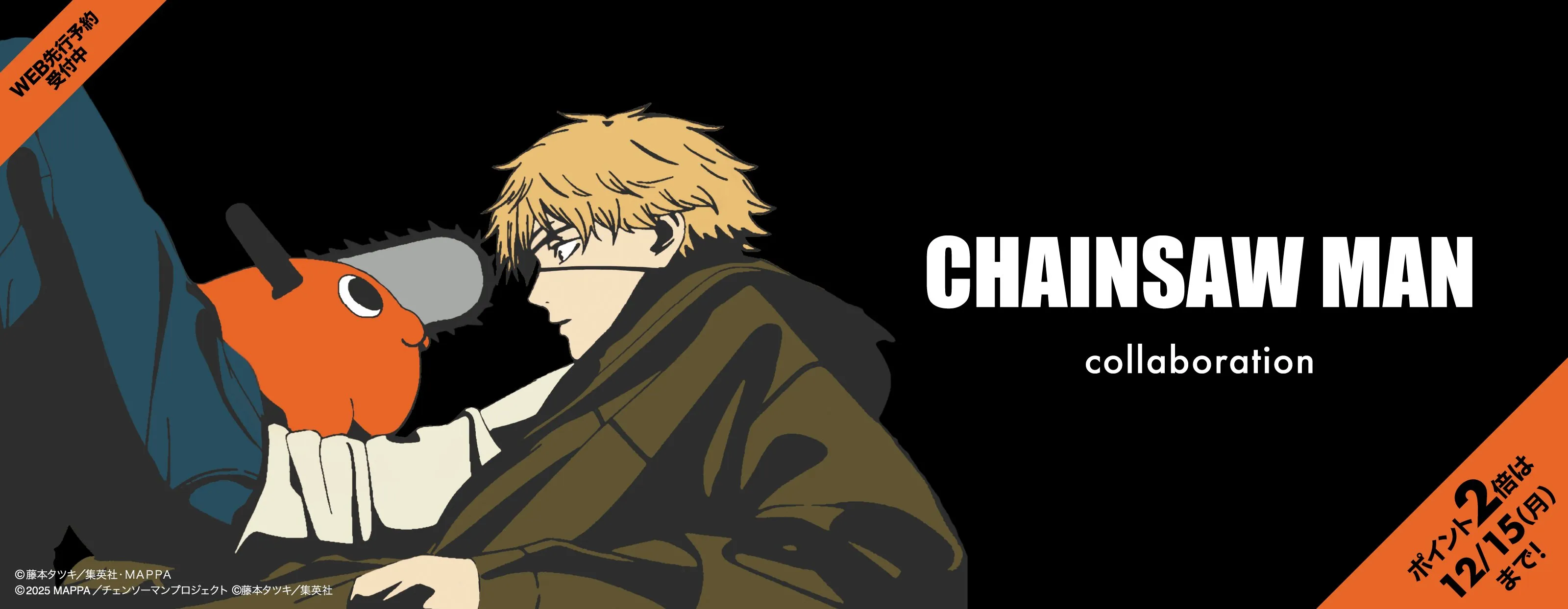 graniph chainsaw man collection 1 26