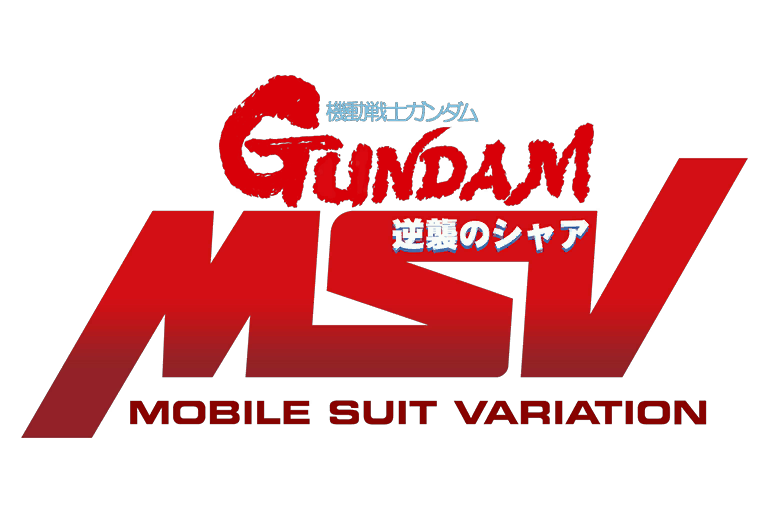 gundam chars counter attack msv CCA MSV
