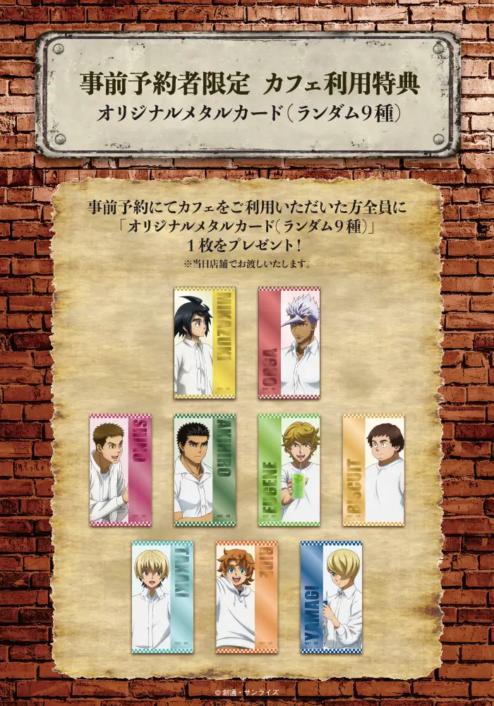 gundam ibo 10th anniversary cafe 2