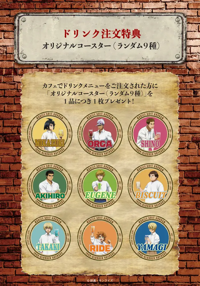 gundam ibo 10th anniversary cafe 3