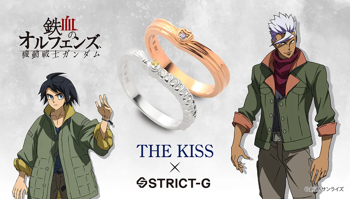 gundam ibo strict g the kiss rings 1