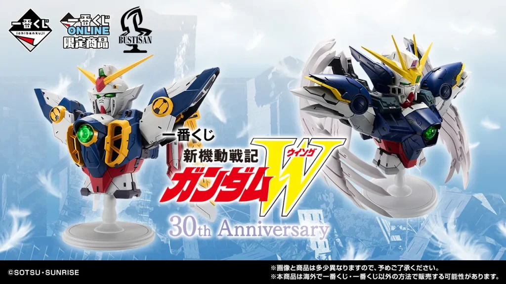 Bandai reveals full lineup for new Gundam Wing 30th Anniversary