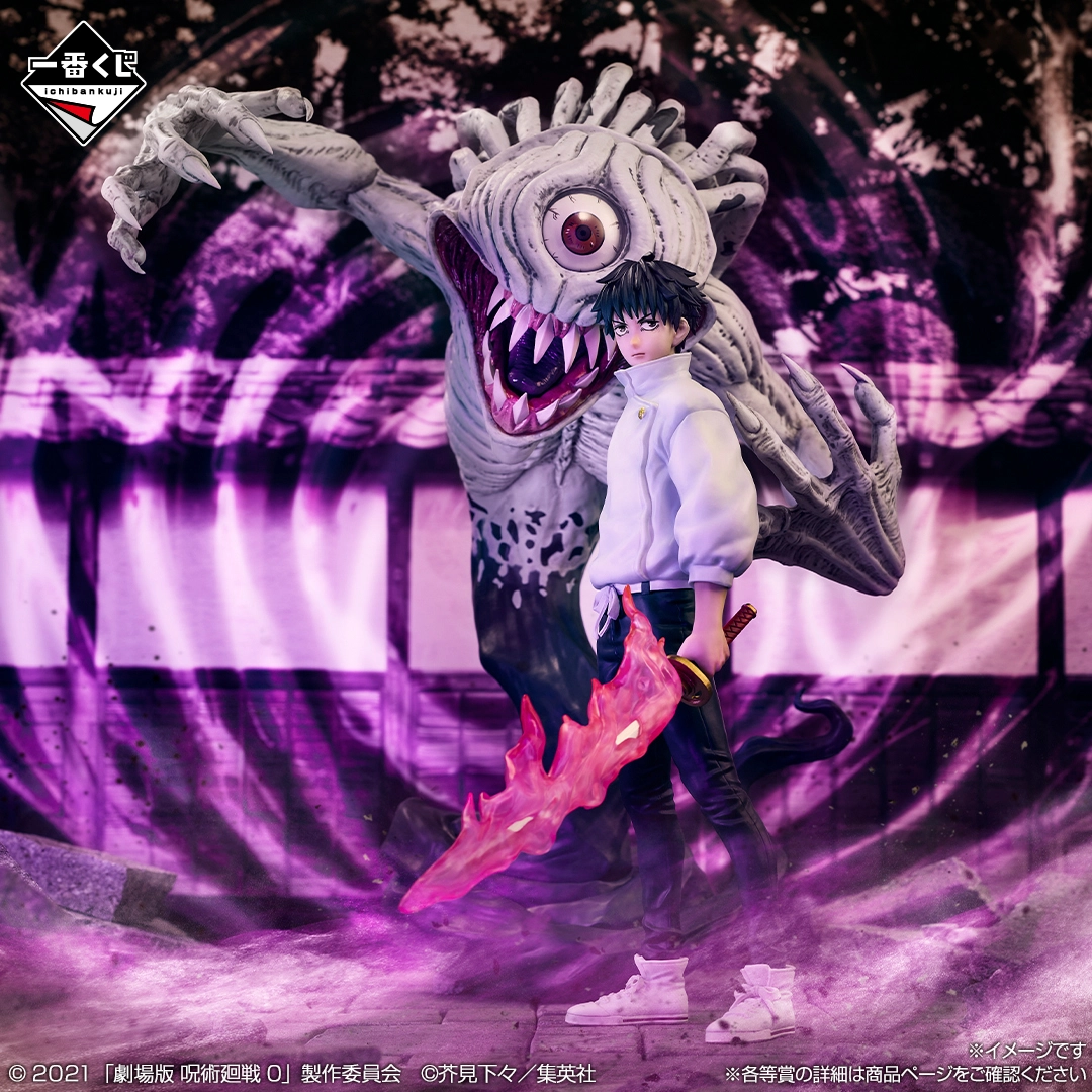 jujutsu kaisen 0 1224 ichiban kuji 12