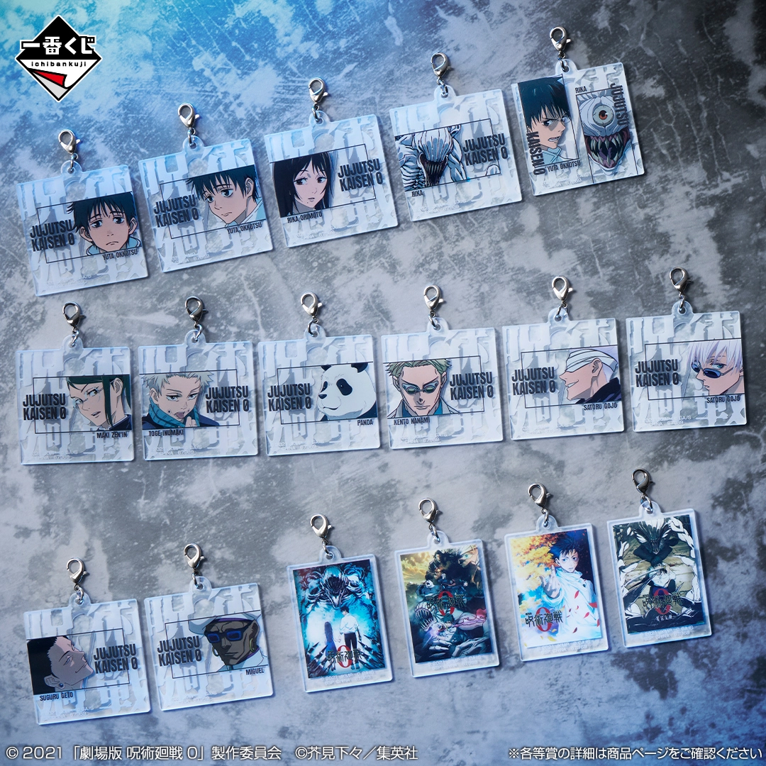 jujutsu kaisen 0 1224 ichiban kuji 14