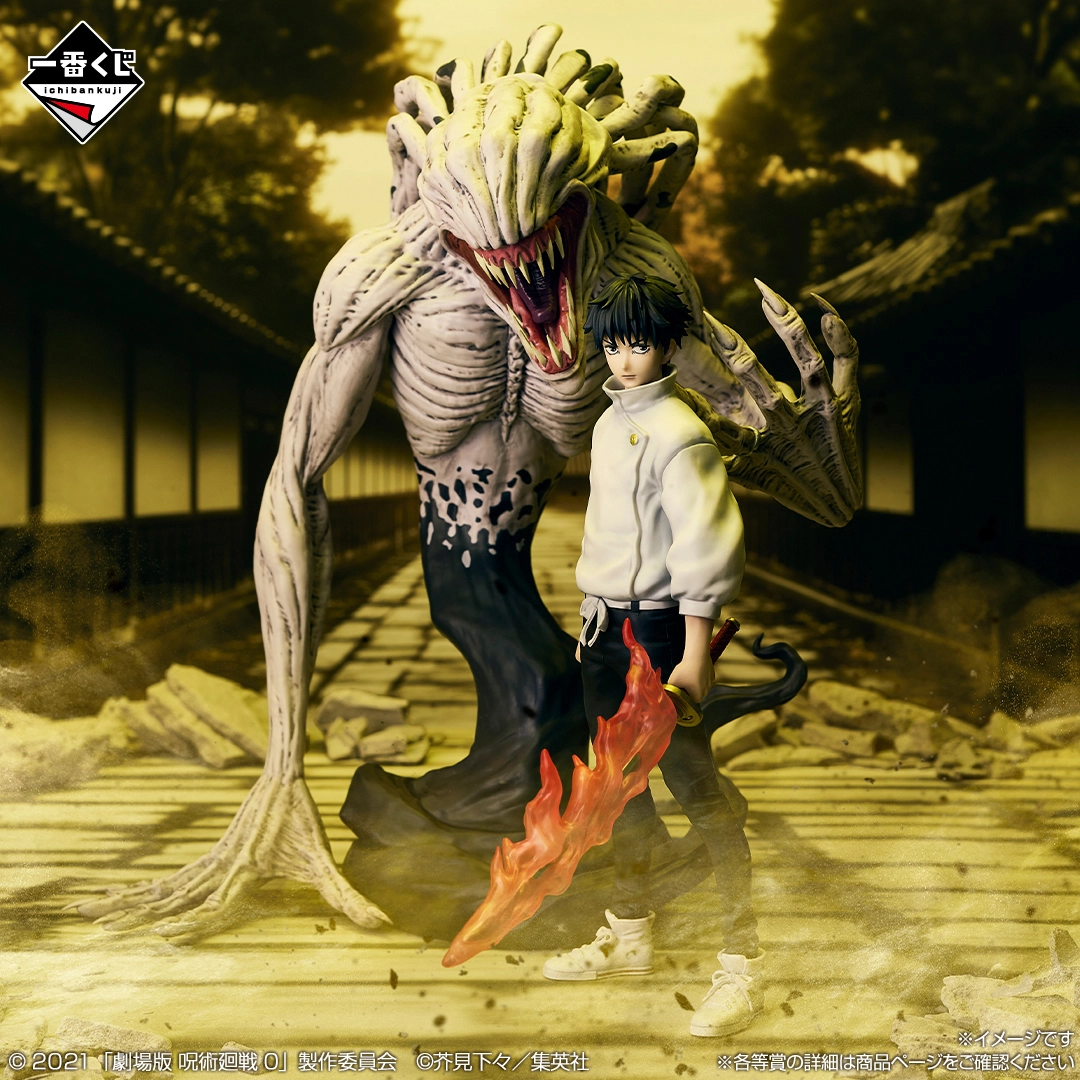 jujutsu kaisen 0 1224 ichiban kuji 2