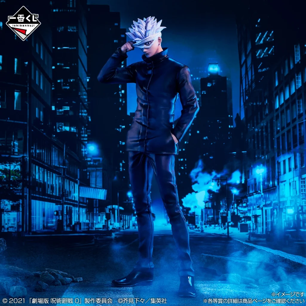 jujutsu kaisen 0 1224 ichiban kuji 3