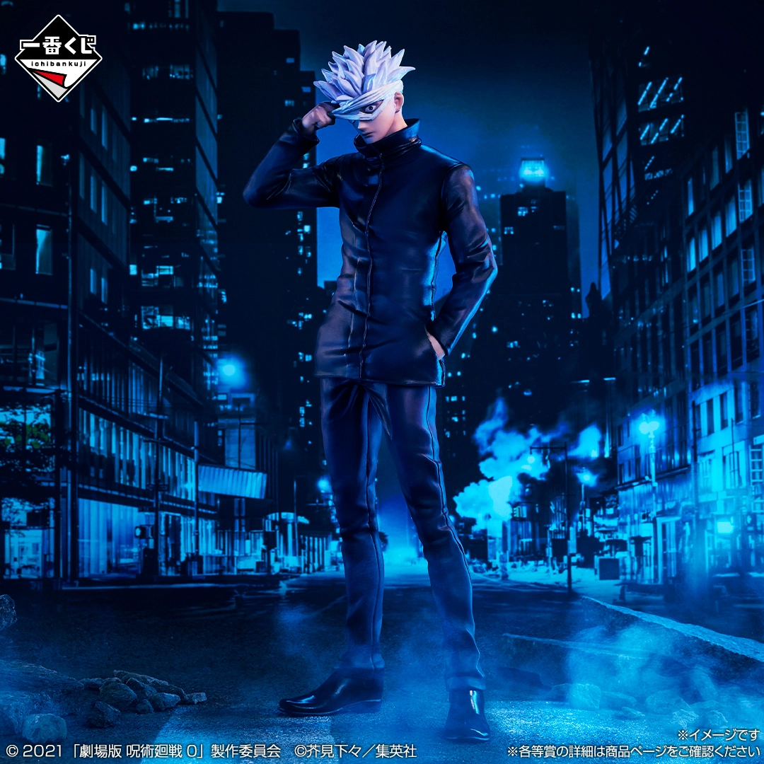 jujutsu kaisen 0 1224 ichiban kuji 3