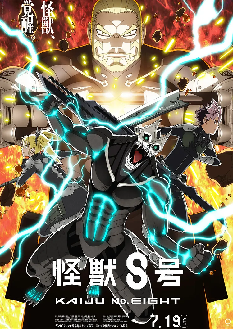 kaiju no 8 season 2 key art
