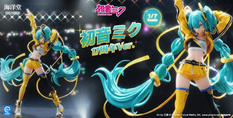 kaiyodo hatsune miku 17th anniversary figure 2