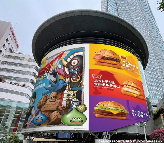 mcdonalds dragon quest burgers 12