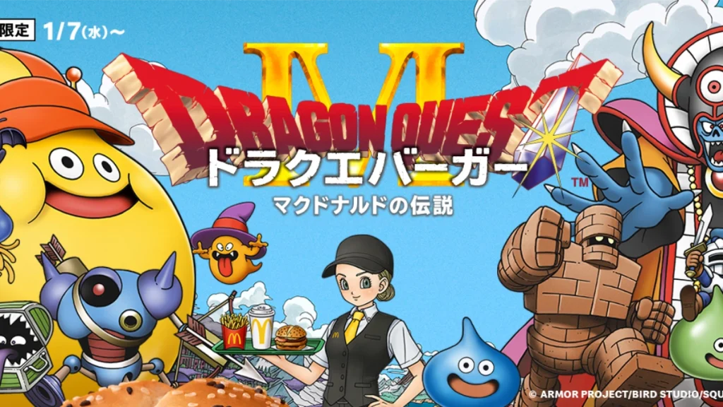 McDonald's Japan reveals new Dragon Quest collab burgers