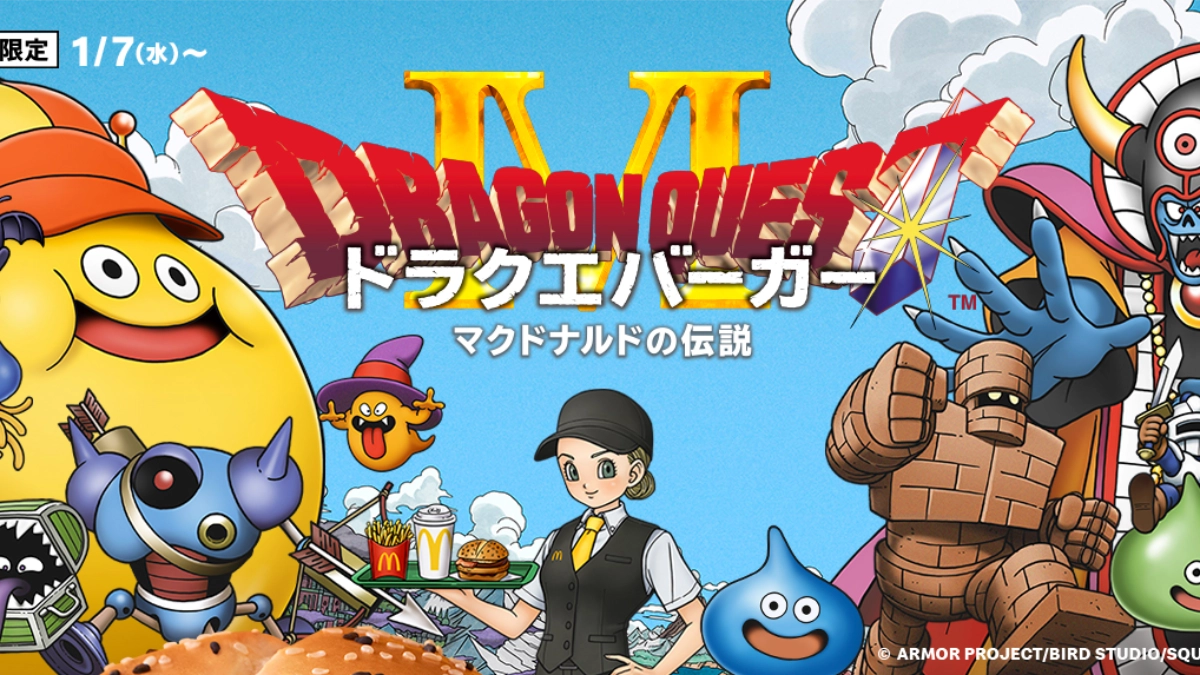 mcdonalds dragon quest burgers 15