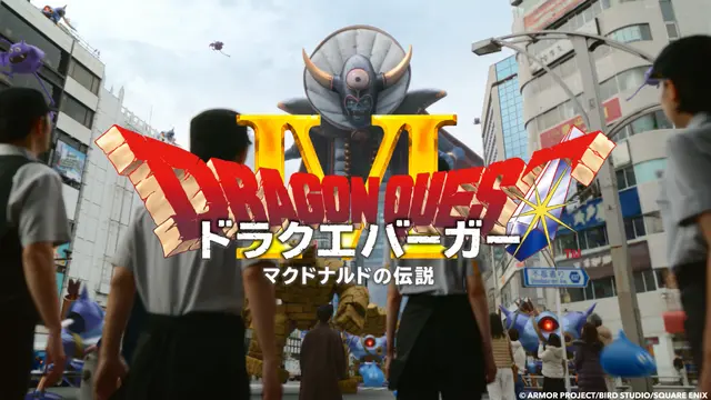 mcdonalds dragon quest burgers 7