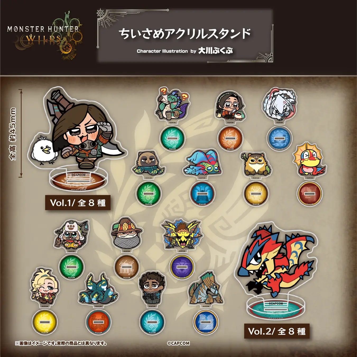 monster hunter bkub okawa goods 2