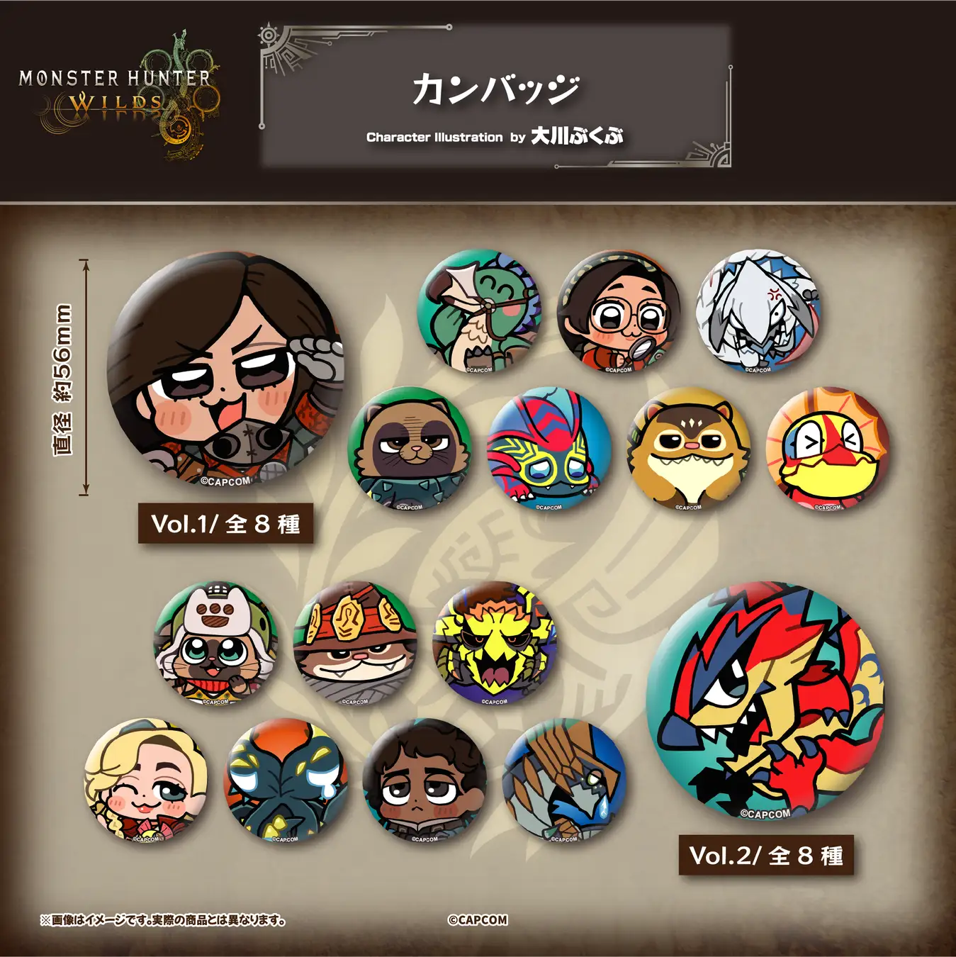 monster hunter bkub okawa goods 4