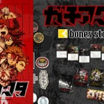 movic bones store gachiakuta goods 0