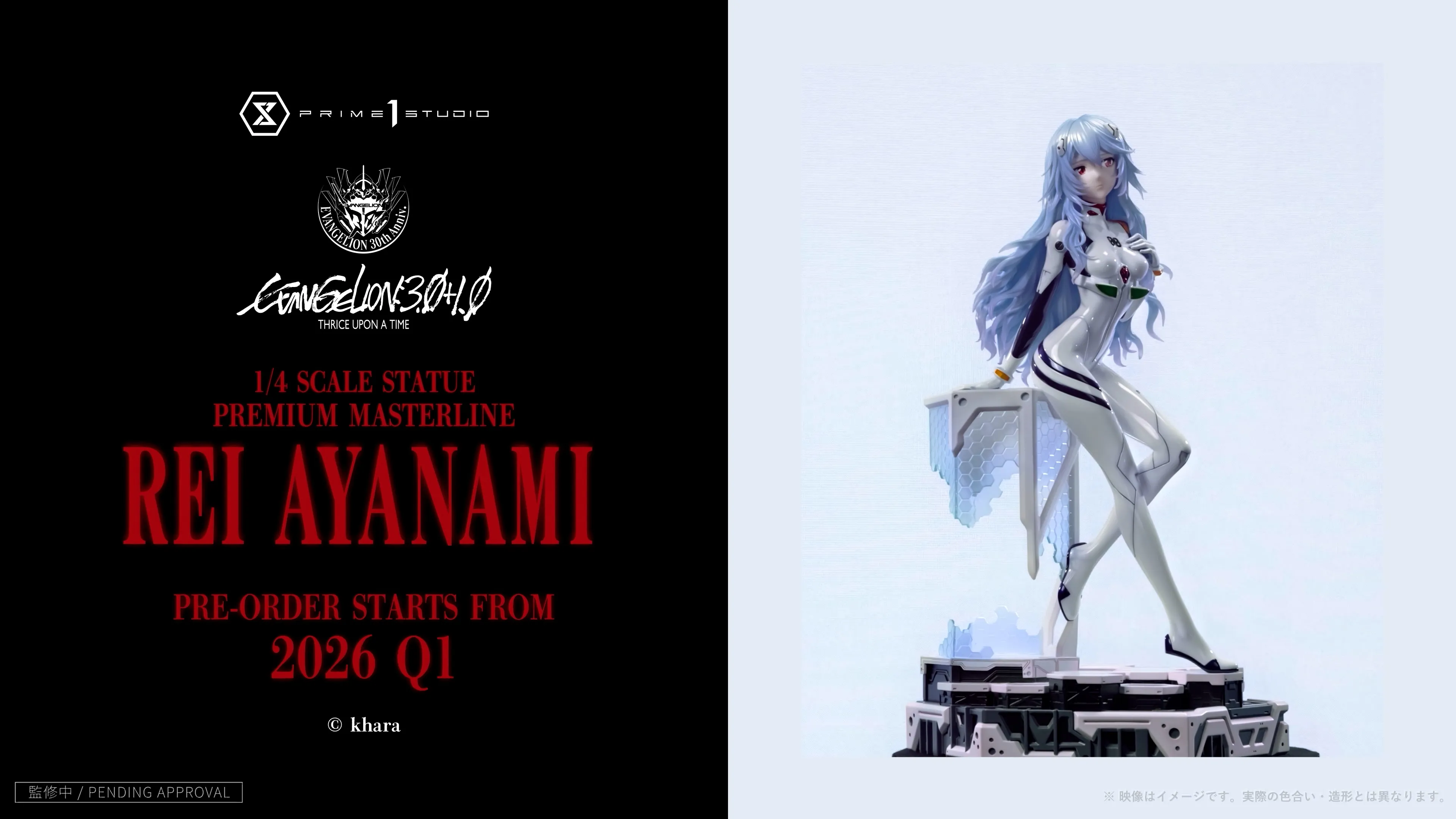 prime 1 next level showcase xvi rei ayanami 2