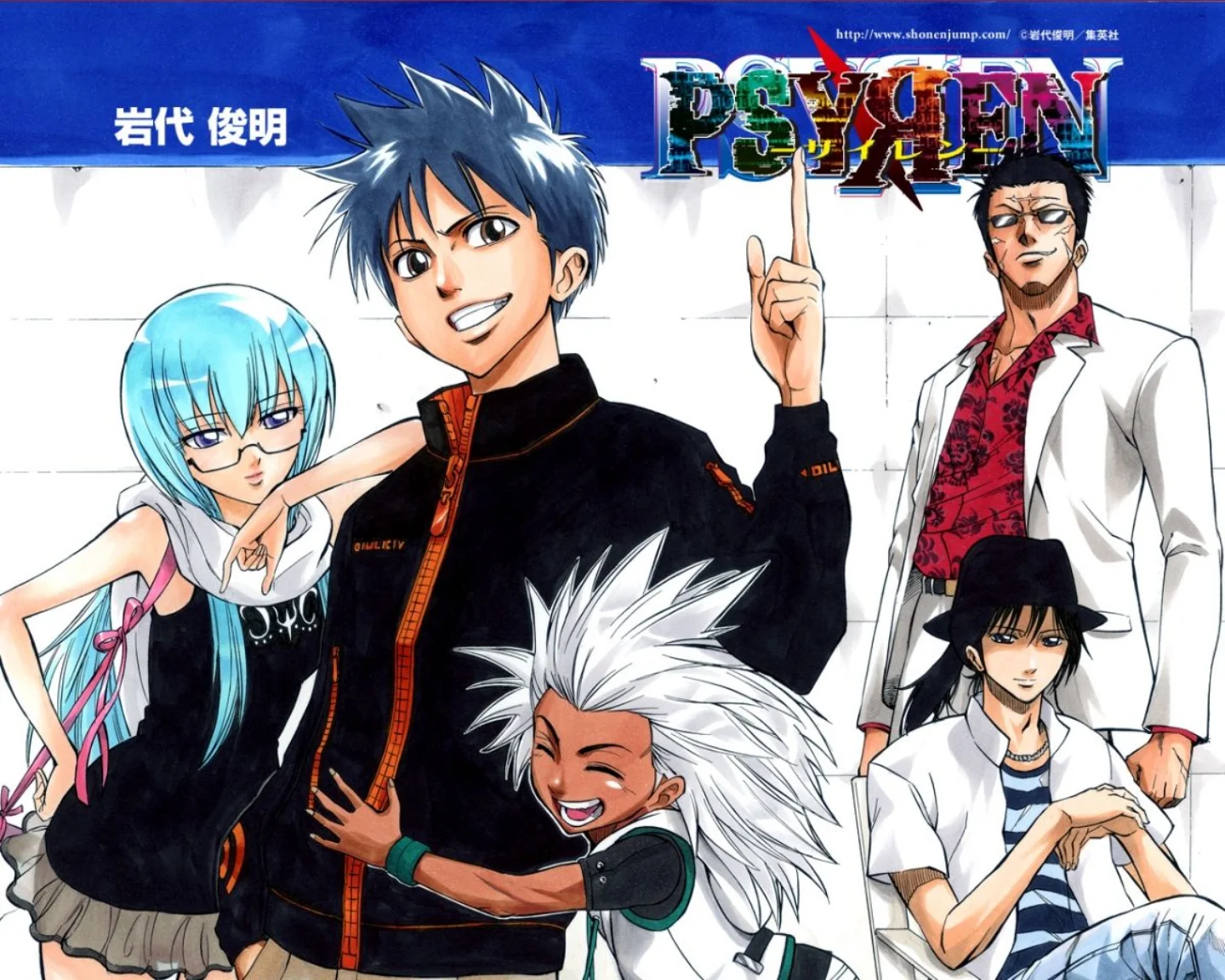psyren manga key art 2