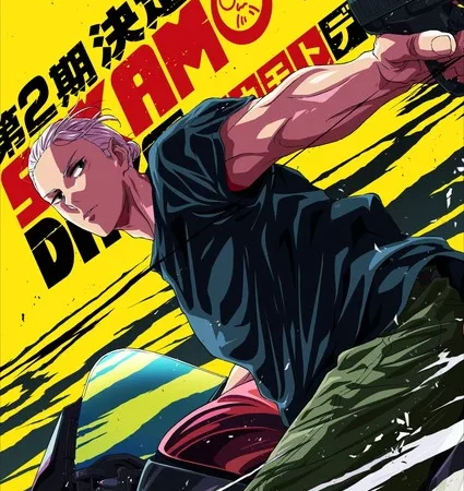 Sakamoto Days anime confirmed for second season at Jump Festa '26