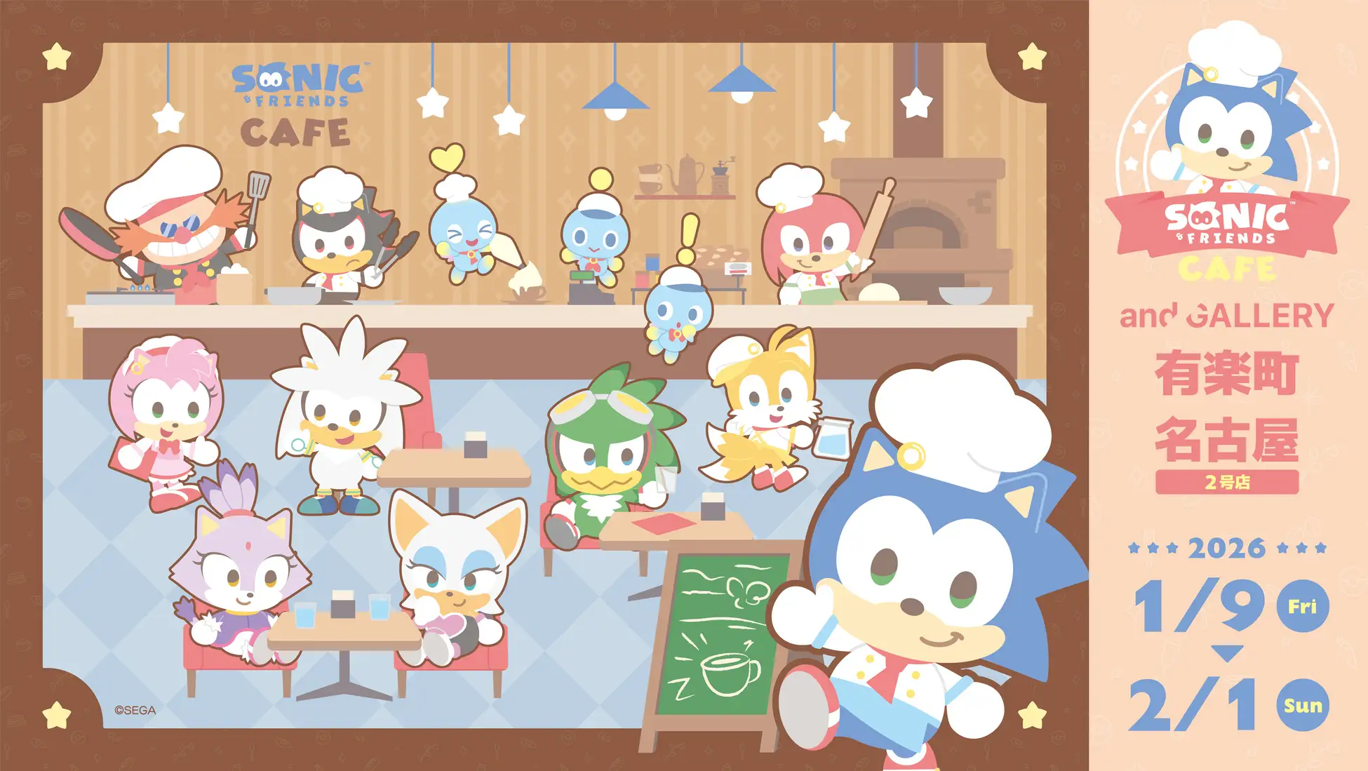 sonic and friends pop up cafe 1